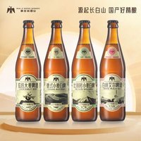 麦吉翁 原浆德式小麦白啤 450ml*4瓶