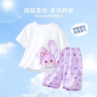 Deesha 笛莎 女童套装夏季中大儿童薄款家居服宝宝睡衣空调服