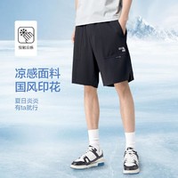 Semir 森马 夏季弹力抽绳宽松五分短裤国风印花针织运动休闲中裤男