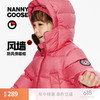 NANNY GOOSE 保姆鹅 儿童羽绒服宝宝长款护脸加厚鸭绒外套防风保暖童装冬装