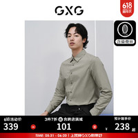 GXG奥莱 多色含桑蚕丝面料绣花翻领长袖衬衫 24春季 卡其色 180/XL