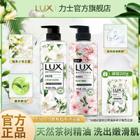 百亿补贴：LUX 力士 植萃系列樱花香氛奢宠沐浴泡泡