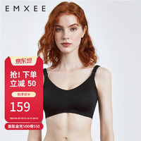 EMXEE 嫚熙 孕妇哺乳文胸内衣喂养胸衣舒适上托聚拢怀孕期喂奶文胸女 黑色 XL