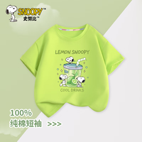 史努比男童短袖t恤夏装男孩纯棉夏季上衣儿童宽松舒适衣服童装
