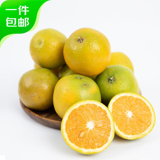 广西夏橙9斤 单果210g+（还有荔枝、无锡水蜜桃、蜜瓜等搭配任选）
