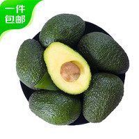 京鲜生 牛油果12粒装 单果90g起 新鲜水果 源头直发一件