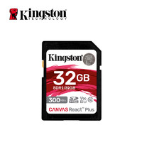 Kingston 金士顿 128g内存卡4K数码相机64g微单反摄像机256g高速读取300MB/s