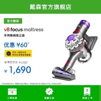 dyson 戴森 V8 Fluffy系列 手持式吸尘器