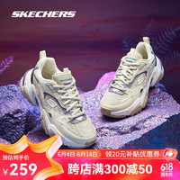 SKECHERS 斯凯奇 女鞋2023秋季新款老爹鞋透气运动鞋百搭学生休闲鞋时尚潮流机甲鞋 510-NTPR自然色/紫色