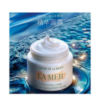 百亿补贴：LA MER 海蓝之谜 LAMER 海蓝之谜 精华面霜60ml 经典奇迹滋养