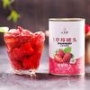 汇尔康 草莓罐头410g整箱方便速食商用烘焙罐装网红即食奶茶店冷冻