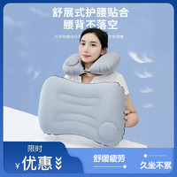 旅行枕便携折叠充气枕头成人户外睡枕腰垫办公室靠枕午休睡觉神器