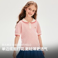 YeeHoO 英氏 夏季薄款凉感透气针织衫舒适女童T恤