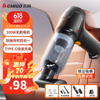 志高无线车载吸尘器家用大吸力手持除尘机便携式多功能桌面键盘清洁机 吸抽充吹+无刷电机+滤芯*2