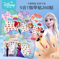 Disney 迪士尼 儿童指甲贴卡通贴画纸冰雪爱莎公主女宝动画美甲装扮粘贴纸