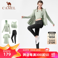 CAMEL 骆驼 瑜伽套装女跑步健身四件套运动服 Y23BATL6052 冰灰绿/幻影黑 S