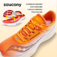 saucony 索康尼 VESSEL威途跑鞋男回弹缓震跑步鞋舒适慢跑运动鞋桔米40.5