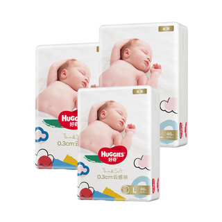 HUGGIES 好奇 金装系列 纸尿裤 L46片*3包