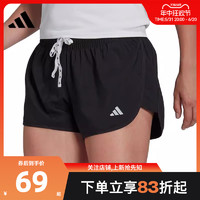 adidas 阿迪达斯 劲浪体育adidas阿迪达斯女子运动休闲短裤裤子HM4291
