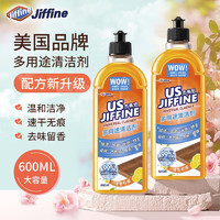 Jiffine 杰弗尼地板清洁剂多功能多效清洁无需水洗柠檬香味600ml