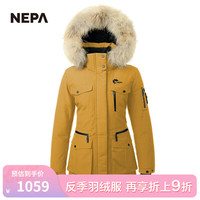 NEPA耐葩户外女士中长款高蓬毛领鹅绒保暖防风羽绒服CE82023 日光黄色 155/80A