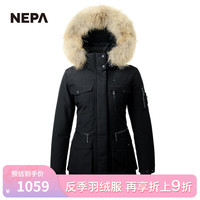 NEPA耐葩户外女士中长款高蓬毛领鹅绒保暖防风羽绒服CE82023 黑色 155/80A