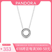 PANDORA 潘多拉 项链Pandora之心简约圆形锁骨链 520情人节礼物送老婆 397436CZ 手提袋需另拍