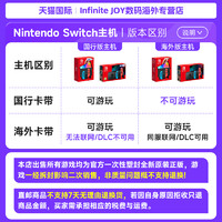 Nintendo 任天堂 海外中文版 香港直邮 日版 任天堂switch游戏卡 双人成行 It Takes Two 日港欧美版