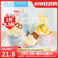 学厨 蛋糕模具 空气炸锅纸杯 耐高温纸托玛芬模纸垫 100个烘焙蛋糕杯 大耳狗100个(混色)-CL5004