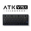 ATK 艾泰克 VXE V75X 高端电竞键盘 三模客制化键盘全键热插拔背光80键