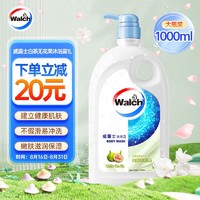 Walch 威露士 沐浴露 白茶无花果 1L