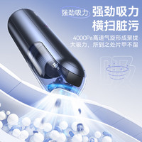 BASEUS 倍思 A1 车载吸尘器 4000pa