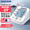 AUX 奥克斯 高精准电子血压仪 上臂式 充电智能款 BSX573语音提醒 双人记忆 液晶大屏