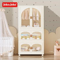 JEKO&JEKO免安装可折叠儿童衣柜婴儿宝宝储物柜玩具收纳柜简易挂衣柜子 3层 升级款-58.5cm面宽【二层一柜】