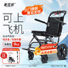 衡互邦 轮椅手动折叠轻便老人 小轮便携铝合金轮椅车 老年人助行器代步车