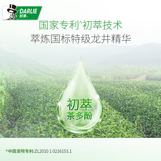 好来（DARLIE）原黑人小苏打牙膏薄荷茶倍健清新口气亮白护龈含氟 亮白清新组合500g