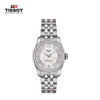 TISSOT 天梭 瑞士手表 宝环系列腕表 钢带机械女表 T108.208.11.117.00