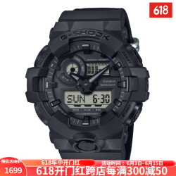 卡西欧 日韩表男款2024年新品环保尼龙表带200米防水酷炫百搭ga700bce