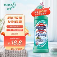 Kao 花王 免刷洗浴室清洁剂洁厕灵500ml马桶清洁剂厕所洁厕灵净味除菌除臭