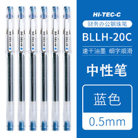 PILOT 百乐 HI-TEC-C系列 BLLH20C5-L 拔帽中性笔 蓝色 0.5mm 单支装