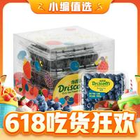 怡颗莓 Driscoll's云南蓝莓特级Jumbo超大果18mm+2盒装125g/盒 新鲜水果