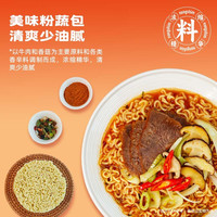 NONGSHIM农心辛拉面石锅牛肉5连包经典多口味方便面夜宵泡面