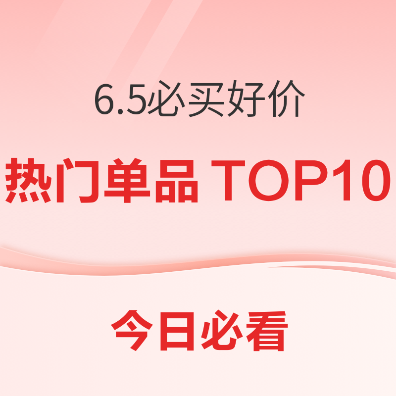 【微笑周三】你的一波好价请查收！吕 棕吕洗发水 550ml*2瓶绝对值55.9元