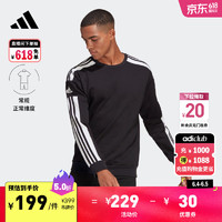 adidas足球训练运动圆领长袖卫衣套头衫男装阿迪达斯 黑色 2XL