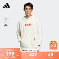 adidas阿迪达斯轻运动男装休闲舒适宽松连帽卫衣套头衫 汉玉白 A/3XL