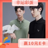 穿搭彩蛋：PEACEBIRD 太平鸟 POLO男夏季短袖保罗衫合集