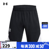 安德玛 UNDERARMOUR）夏季Curry Splash男子抓绒篮球运动短裤1380328 黑色001 L