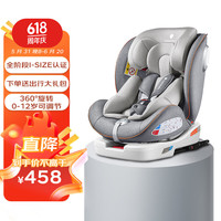 Goldkbaby儿童汽车用宝宝婴儿车载0到12岁isofix可坐可躺