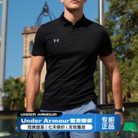 安德玛（UNDERARMOUR）T恤男 24高尔夫球运动服弹力透气商务休闲t恤男士Polo衫男 【弹力柔软】【商务休闲】黑色 2XL(185/104A) 2XL/185/104A