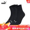 PUMA 彪马 官方 男子袜子（三对装） SPORT 907138 黑色-红色 01 EU:35-38 规格:19-20